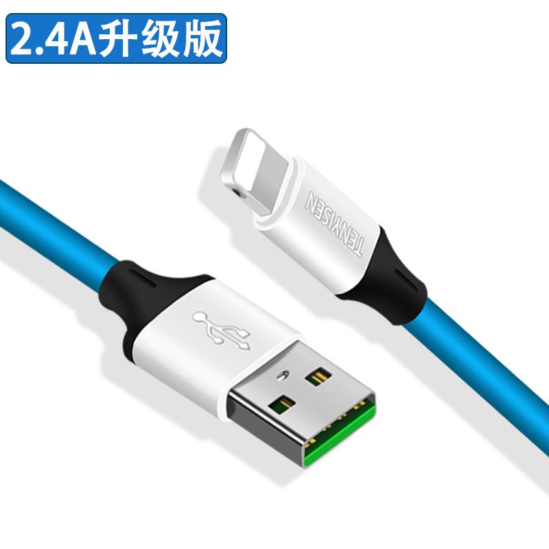 Câble adaptateur pour téléphone portable - Ref 3381127