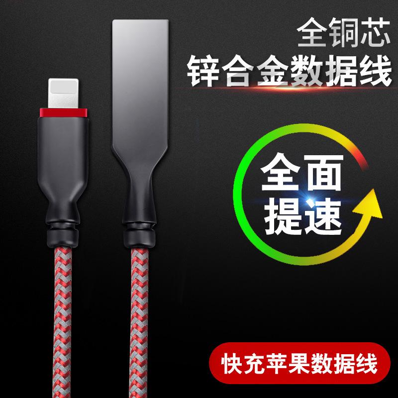 Câble adaptateur pour téléphone portable - Ref 3381134