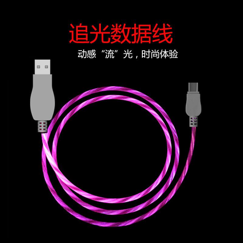 Câble adaptateur pour téléphone portable - Ref 3381138