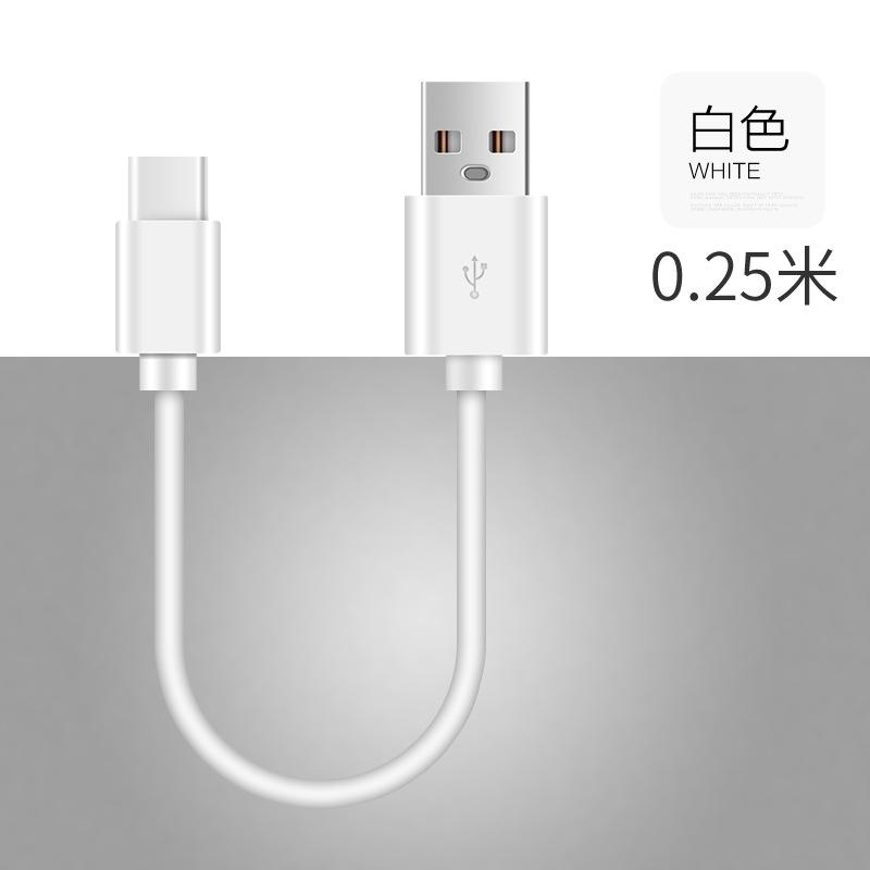 Câble adaptateur pour téléphone portable - Ref 3381139