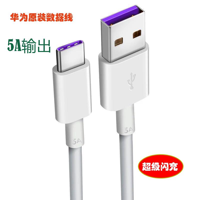 Câble adaptateur pour téléphone portable - Ref 3381154