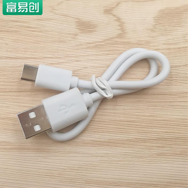 Câble adaptateur pour téléphone portable - Ref 3381198