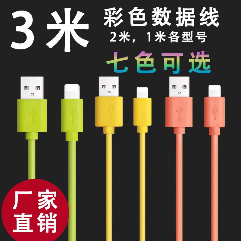 Câble adaptateur pour téléphone portable - Ref 3381213