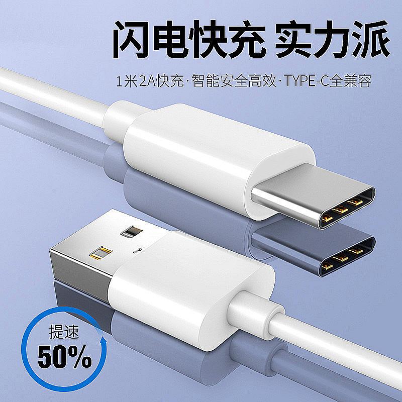 Câble adaptateur pour téléphone portable - Ref 3381221