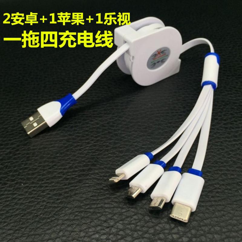 Câble adaptateur pour téléphone portable - Ref 3381230