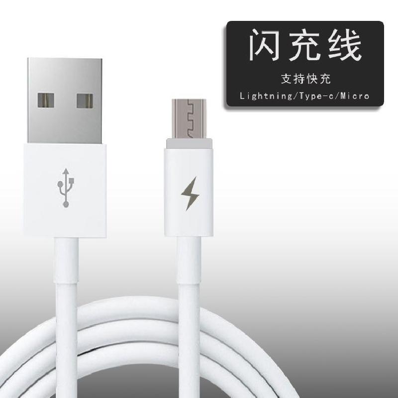 Câble adaptateur pour téléphone portable - Ref 3381239
