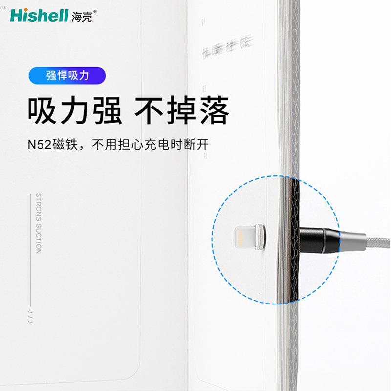 Câble adaptateur pour téléphone portable - Ref 3381242