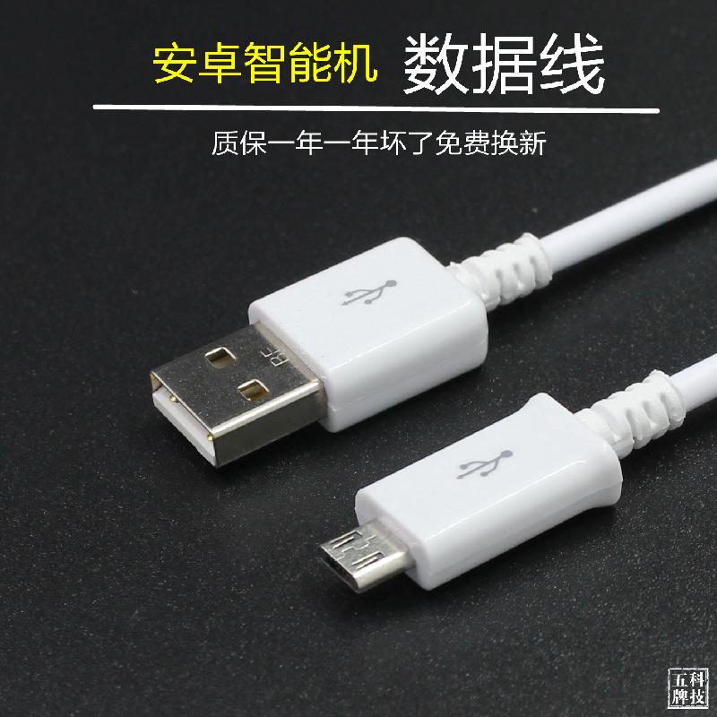 Câble adaptateur pour téléphone portable - Ref 3381255