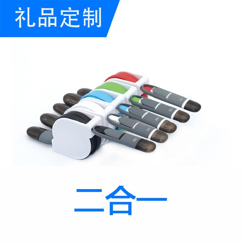 Câble adaptateur pour téléphone portable - Ref 3381297