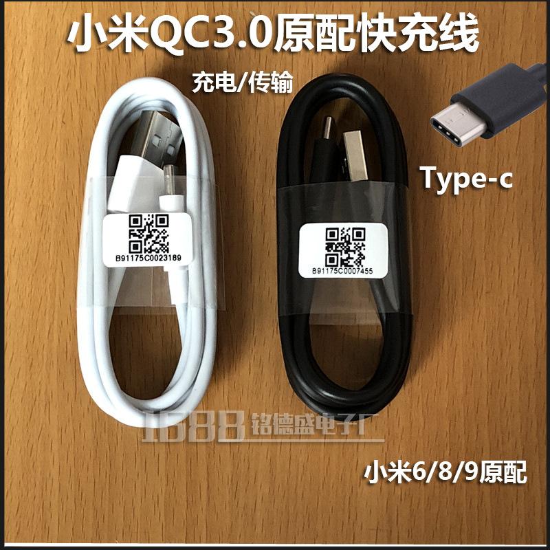Câble adaptateur pour téléphone portable - Ref 3381305