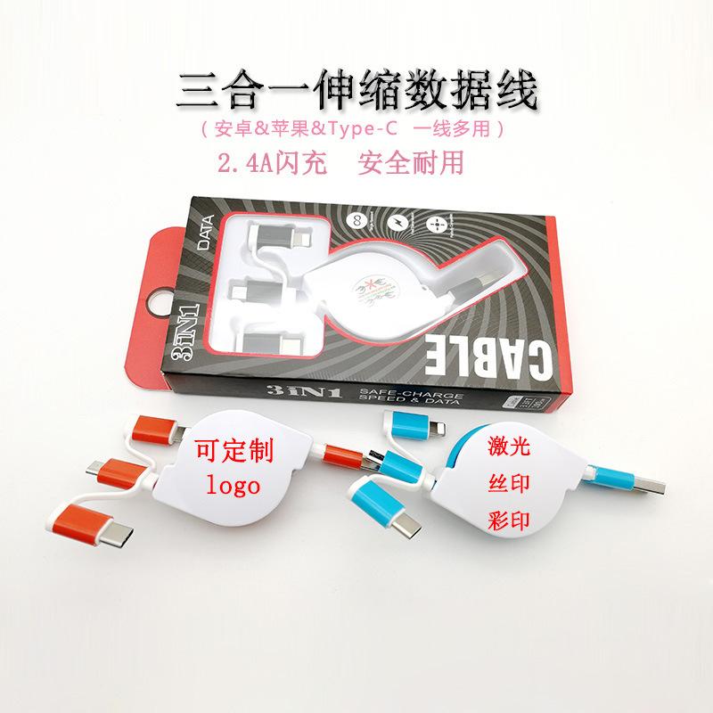 Câble adaptateur pour téléphone portable - Ref 3381336