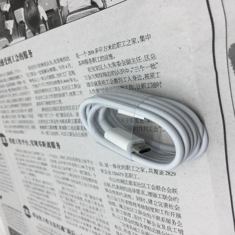 Câble adaptateur pour téléphone portable - Ref 3381341