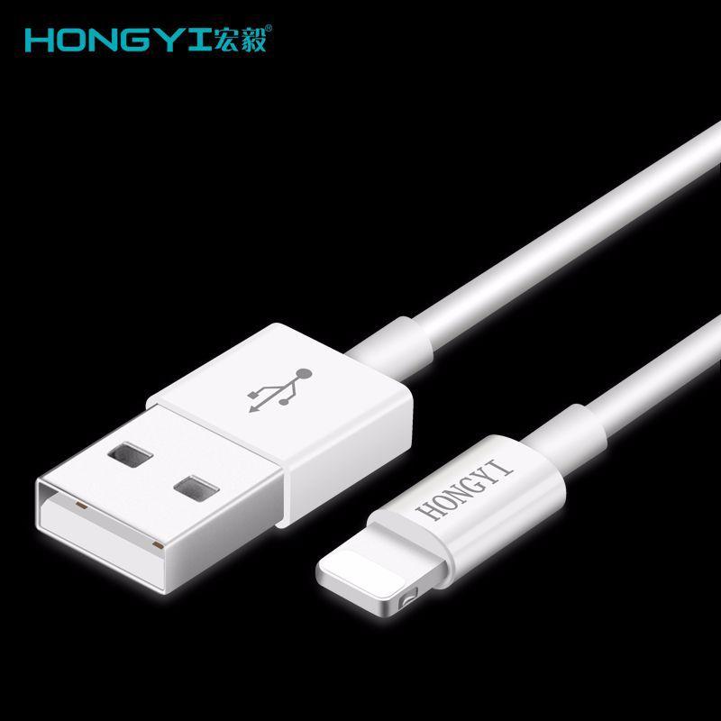 Câble adaptateur pour téléphone portable - Ref 3381357
