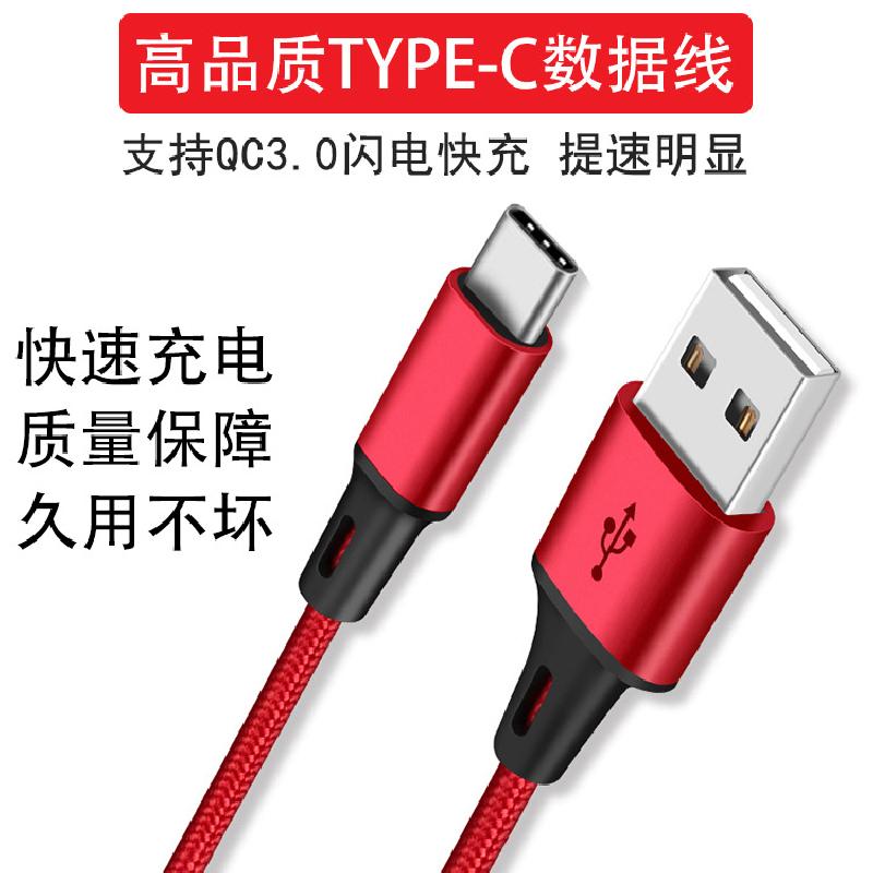 Câble adaptateur pour téléphone portable - Ref 3381359