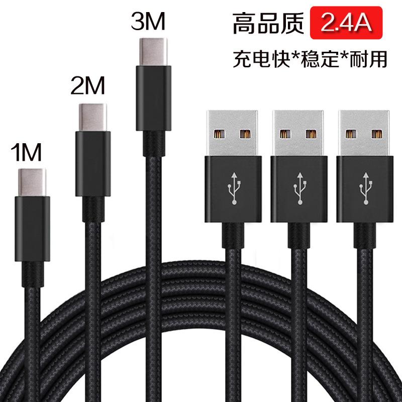 Câble adaptateur pour téléphone portable - Ref 3381365
