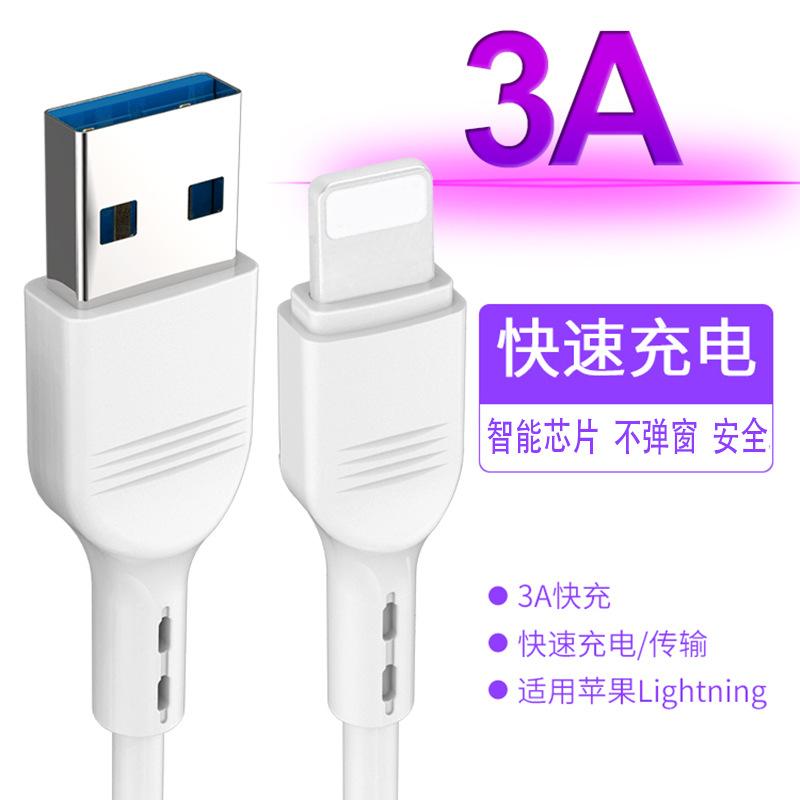 Câble adaptateur pour téléphone portable - Ref 3381403