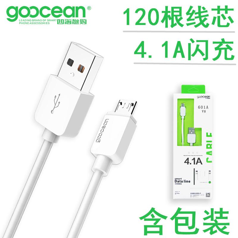 Câble adaptateur pour téléphone portable - Ref 3381413