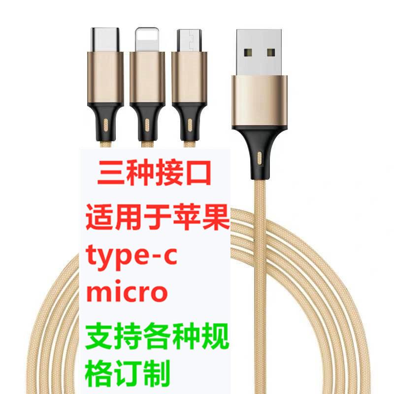 Câble adaptateur pour téléphone portable - Ref 3381434