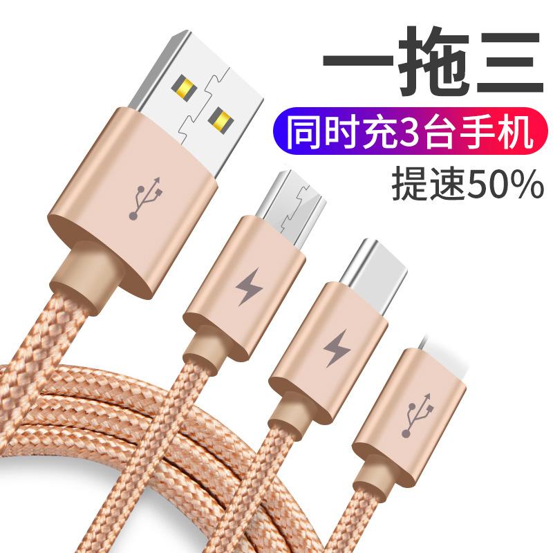 Câble adaptateur pour téléphone portable - Ref 3381478