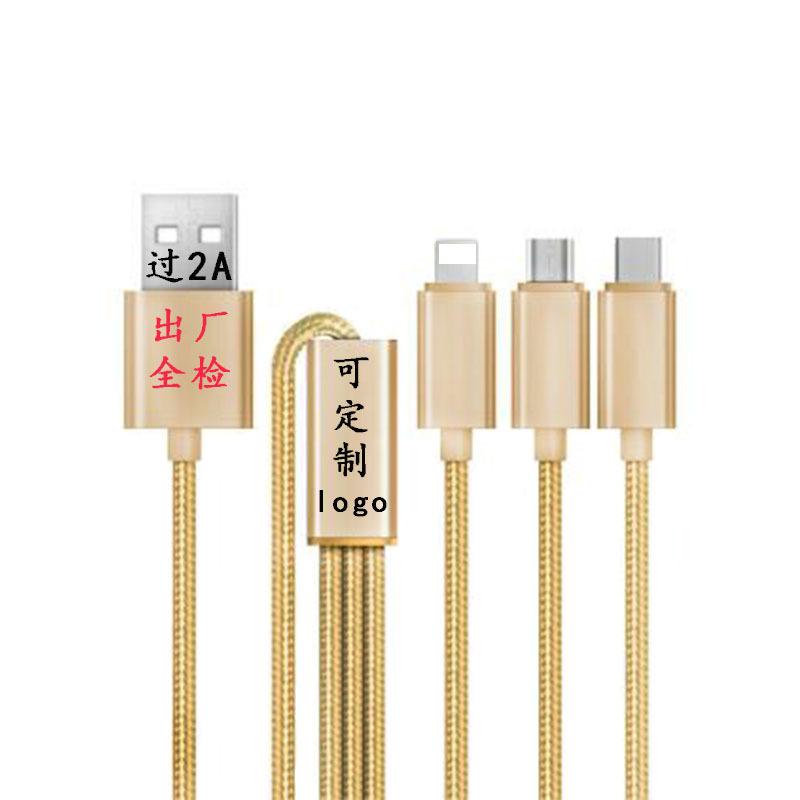 Câble adaptateur pour téléphone portable - Ref 3381485