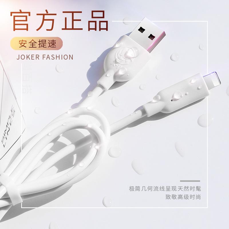 Câble adaptateur pour téléphone portable - Ref 3381508