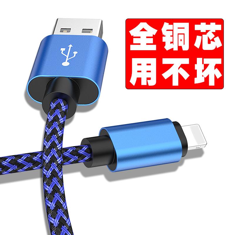 Câble adaptateur pour téléphone portable - Ref 3381516