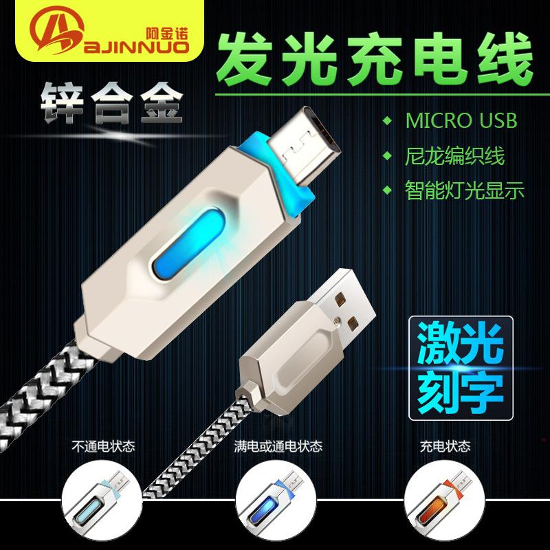 Câble adaptateur pour téléphone portable - Ref 3381523