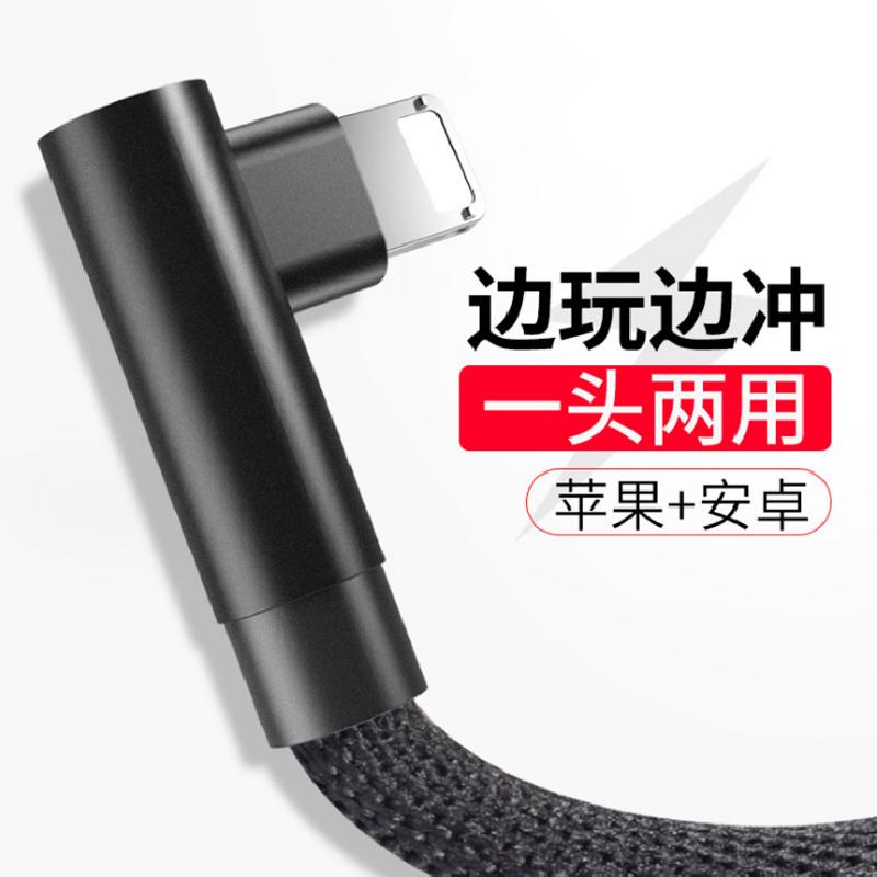 Câble adaptateur pour téléphone portable - Ref 3381550
