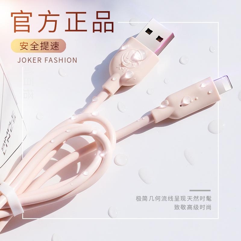 Câble adaptateur pour téléphone portable - Ref 3381551