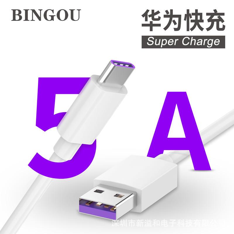 Câble adaptateur pour téléphone portable - Ref 3381576