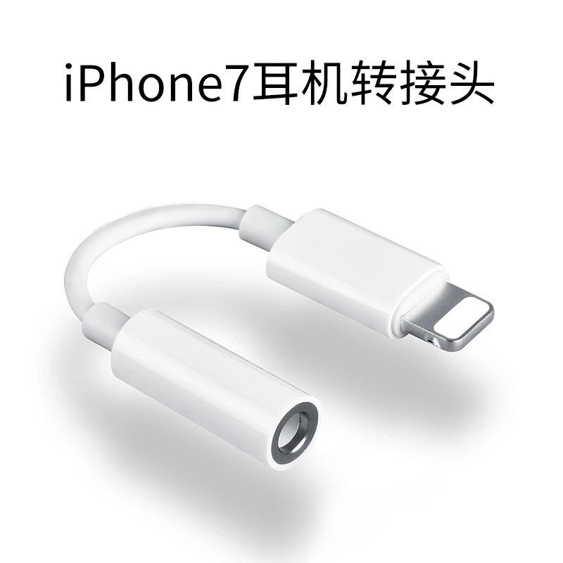 Câble adaptateur pour téléphone portable - Ref 3381613