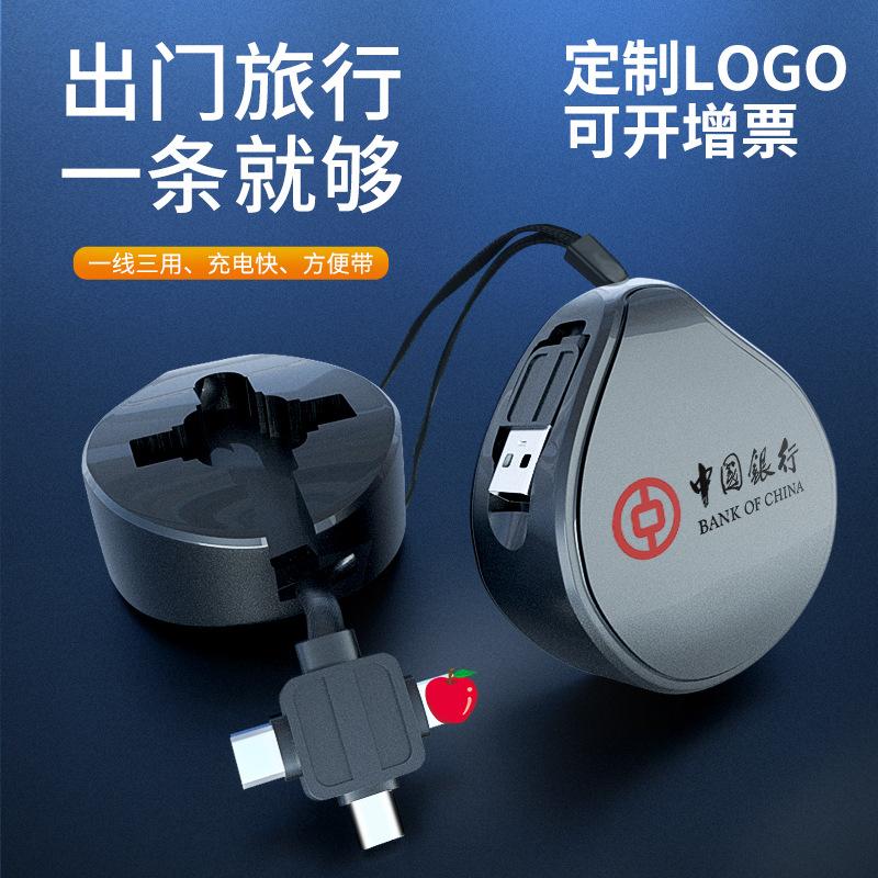 Câble adaptateur pour téléphone portable - Ref 3381621