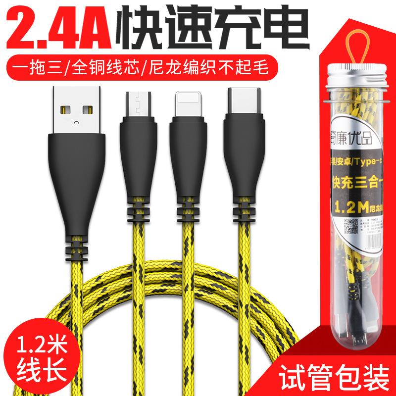 Câble adaptateur pour téléphone portable - Ref 3381640