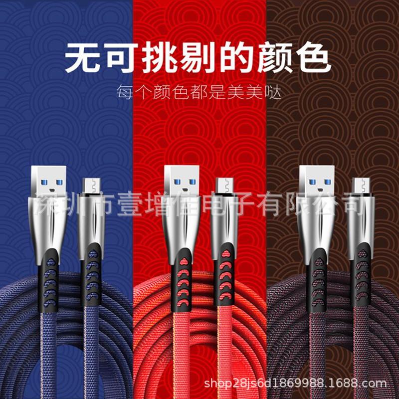 Câble adaptateur pour téléphone portable - Ref 3381663