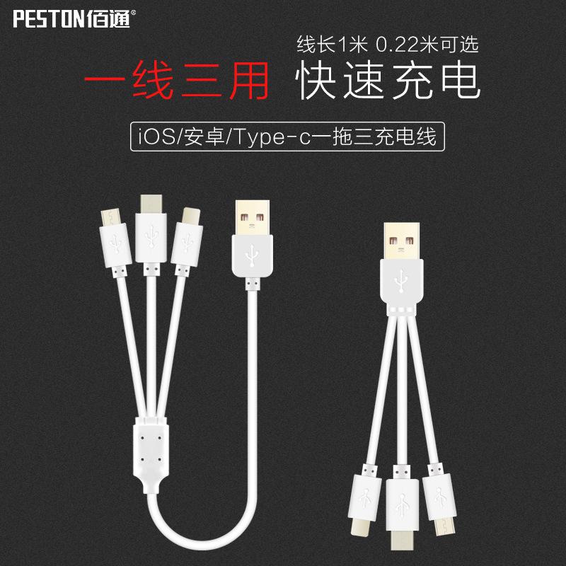 Câble adaptateur pour téléphone portable - Ref 3381687