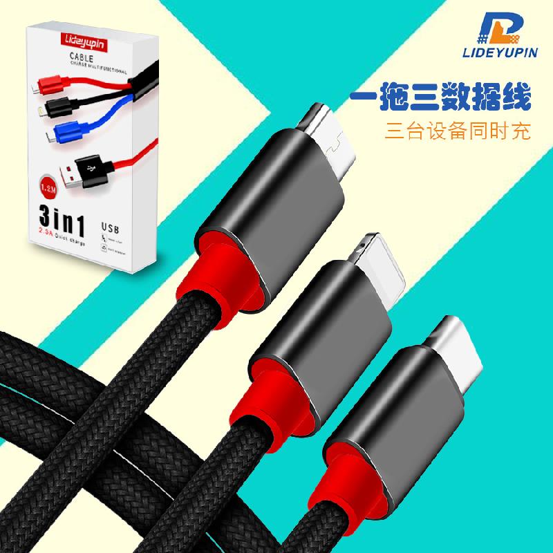 Câble adaptateur pour téléphone portable - Ref 3381689