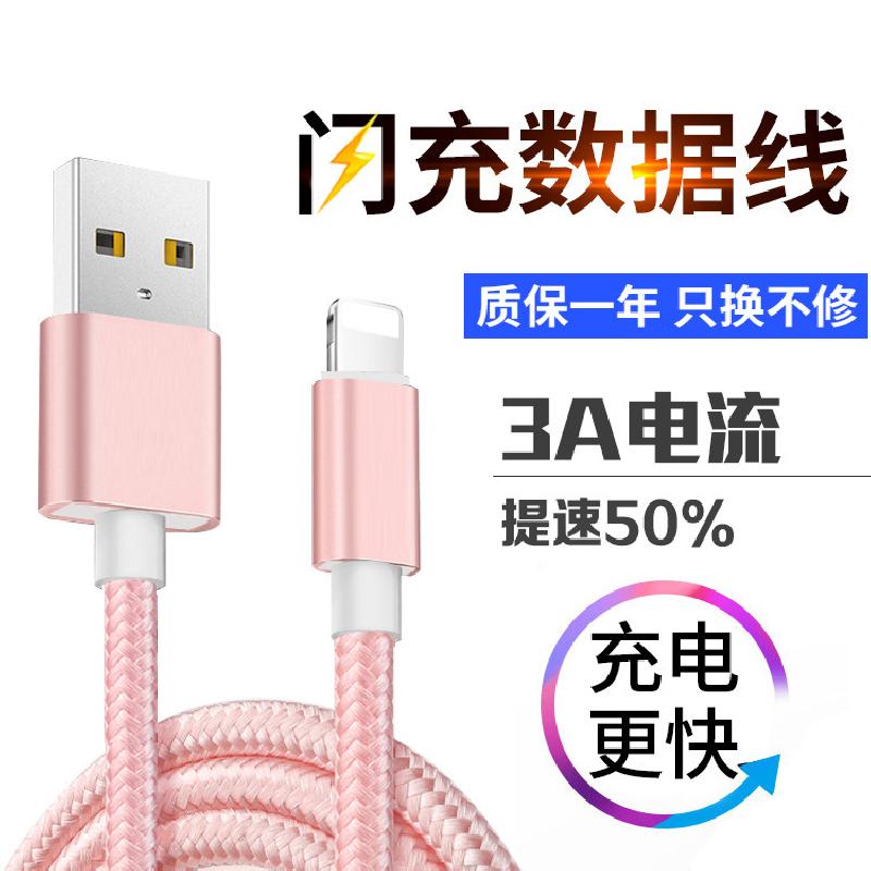 Câble adaptateur pour téléphone portable - Ref 3381721