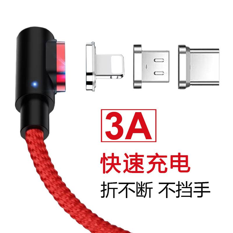 Câble adaptateur pour téléphone portable - Ref 3381741