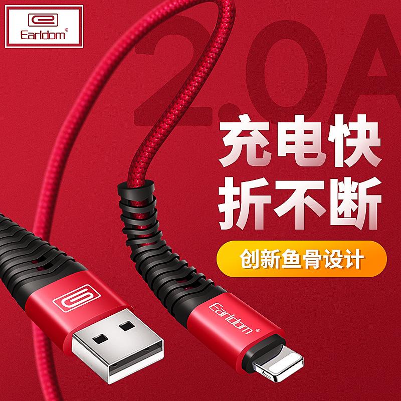 Câble adaptateur pour téléphone portable - Ref 3381751