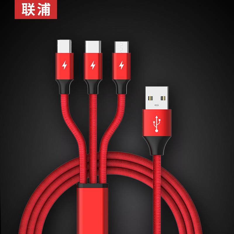 Câble adaptateur pour téléphone portable - Ref 3381780