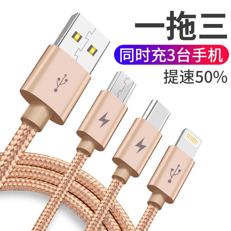 Câble adaptateur pour téléphone portable - Ref 3381783