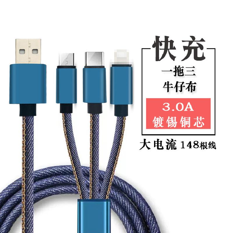 Câble adaptateur pour téléphone portable - Ref 3381816
