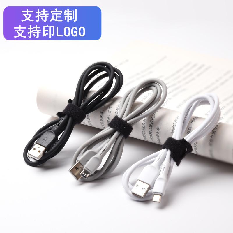 Câble adaptateur pour téléphone portable - Ref 3381821