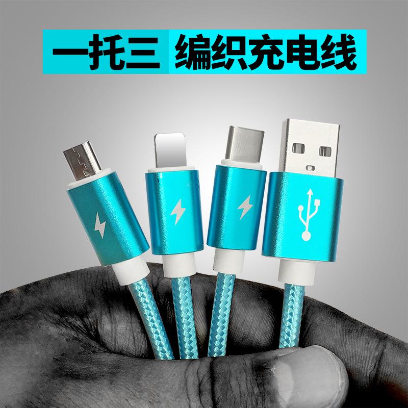 Câble adaptateur pour téléphone portable - Ref 3381829
