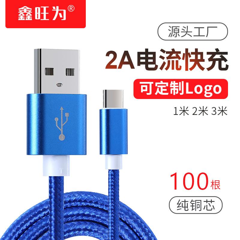 Câble adaptateur pour téléphone portable - Ref 3381833