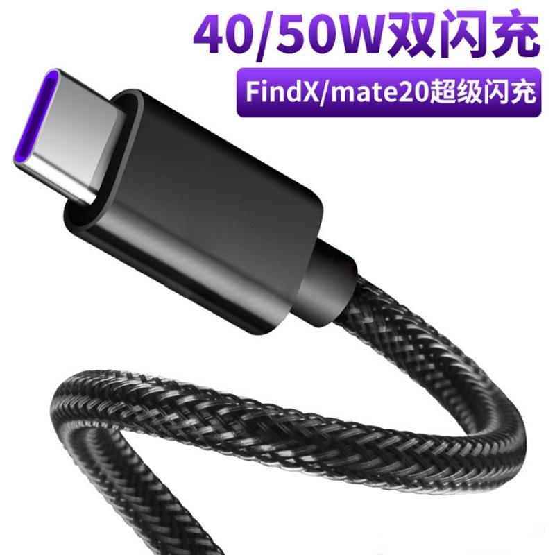 Câble adaptateur pour téléphone portable - Ref 3381876