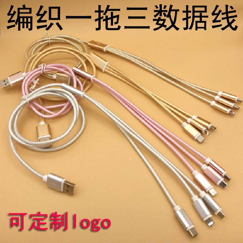 Câble adaptateur pour téléphone portable - Ref 3381893