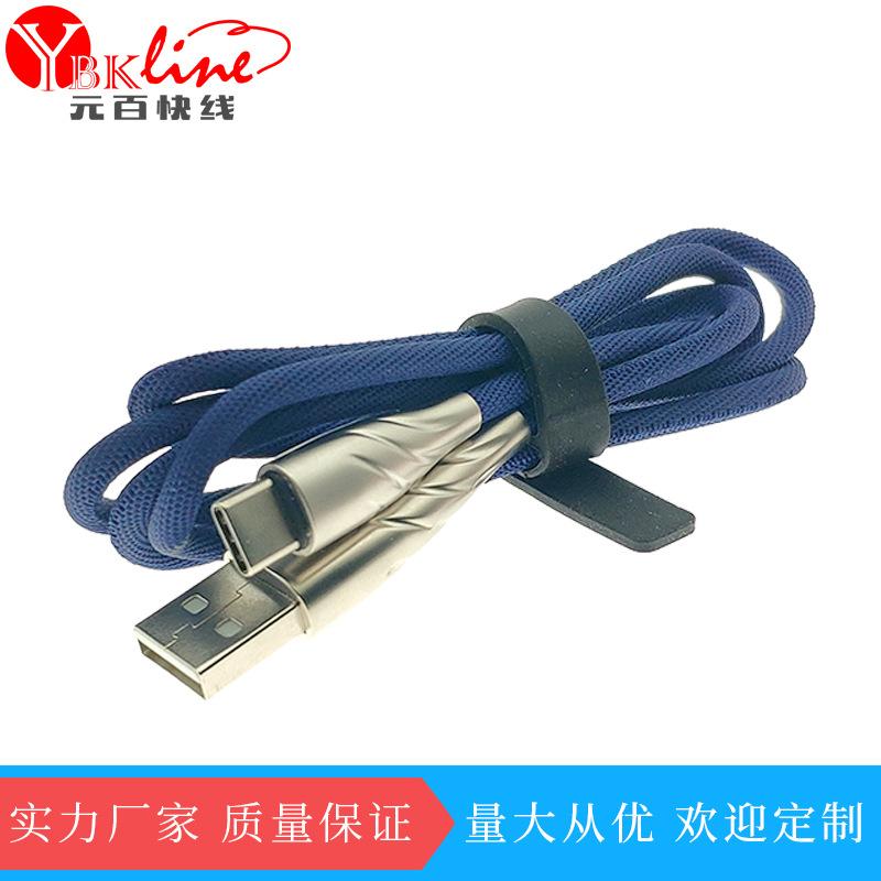 Câble adaptateur pour téléphone portable - Ref 3381898