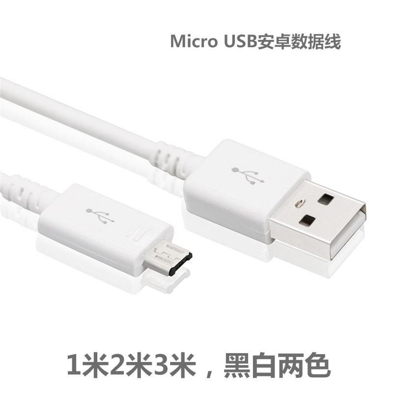Câble adaptateur pour téléphone portable - Ref 3381909