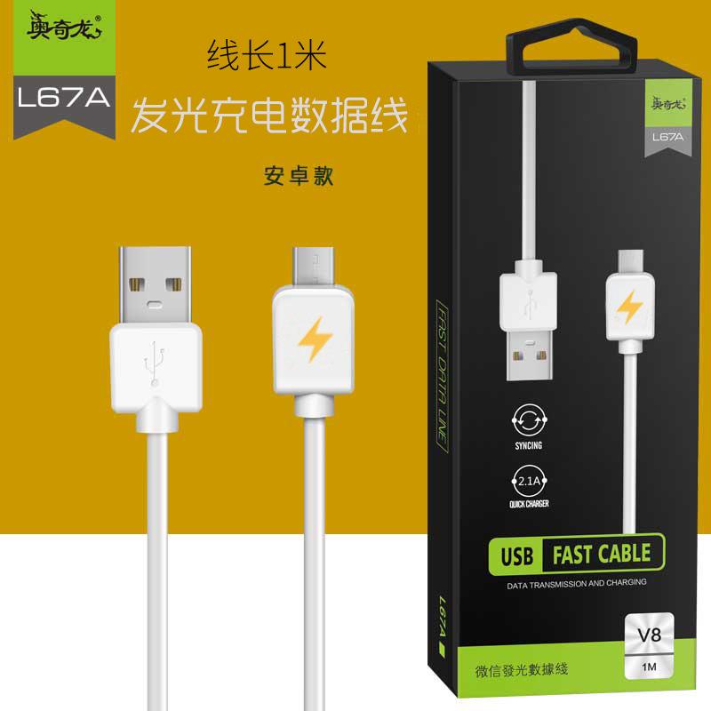 Câble adaptateur pour téléphone portable - Ref 3381918
